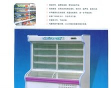 立式保鲜展示