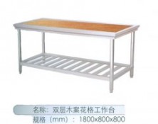 双层木案花格工作台