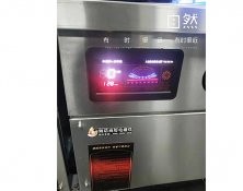 电磁灶