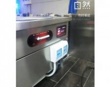电磁炉