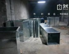  排烟系统