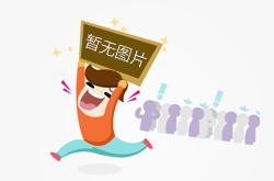 保鲜工作台