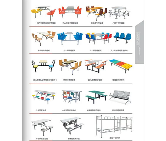 快餐桌椅系列
