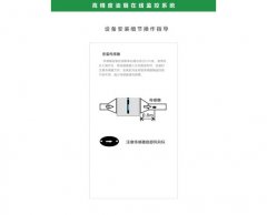 在线监控中科云洁转曲