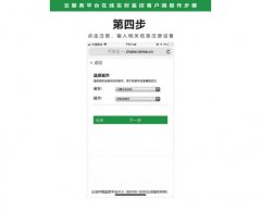 在线监控中科云洁转曲