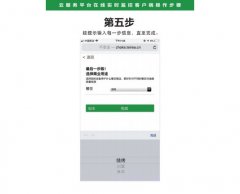 在线监控中科云洁转曲