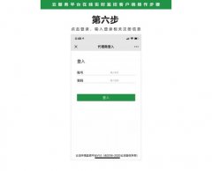 在线监控中科云洁转曲