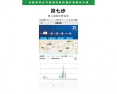在线监控中科云洁转曲