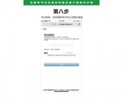 在线监控中科云洁转曲