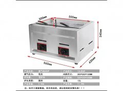 燃气组合炉