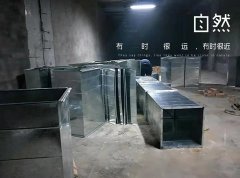  排烟系统